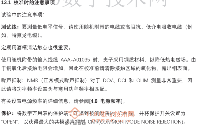 屏幕截图 2025-11-11 105250.png