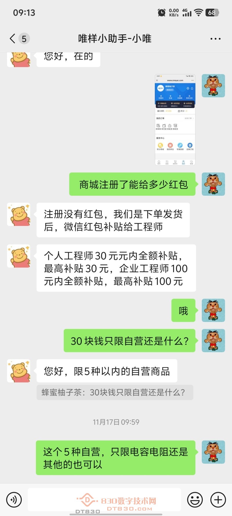 Screenshot_20251205_091313.jpg