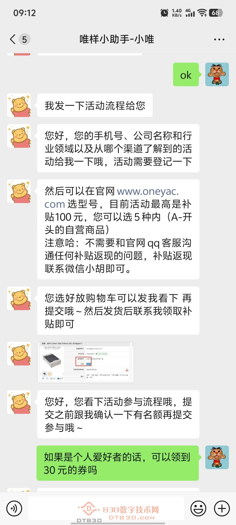 Screenshot_20251205_091258.jpg
