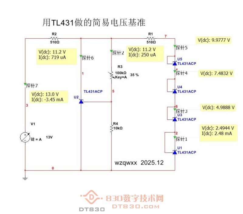 TL431电压基准仿真.JPG