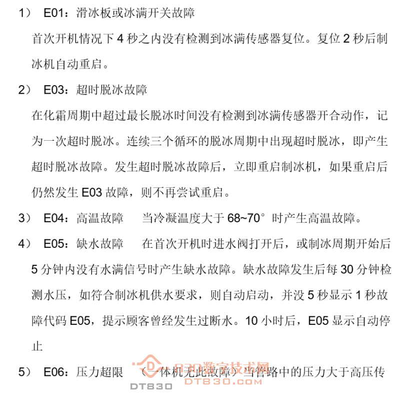 微信图片_2025-12-19_001814_925.png