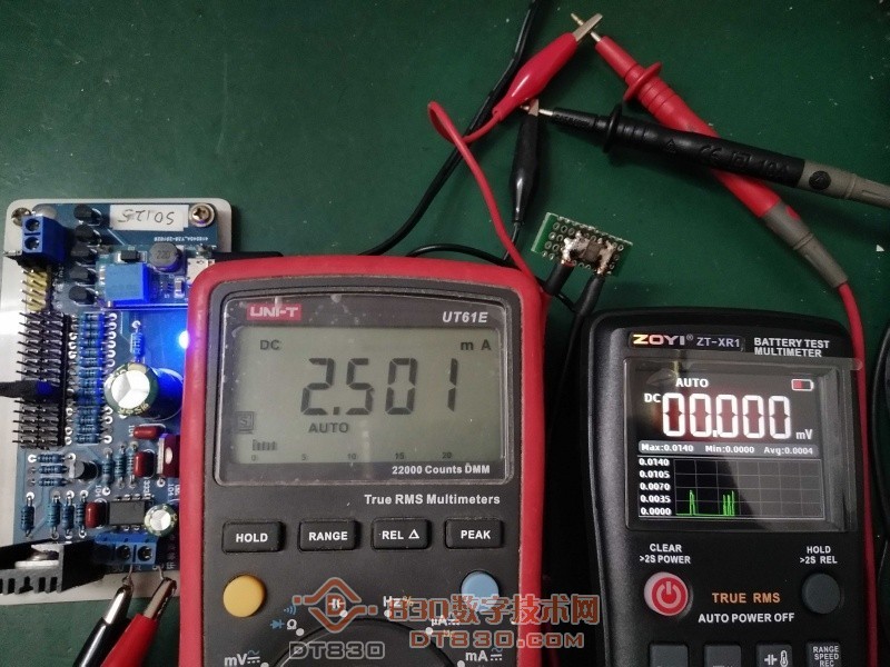 2.5毫安电流对比.jpg