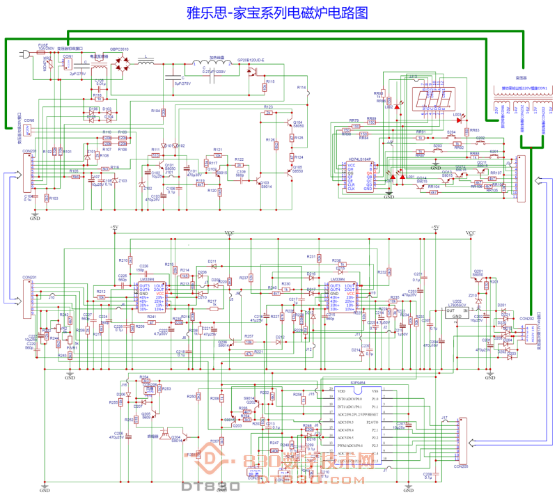 雅乐思家宝系列电磁炉.png