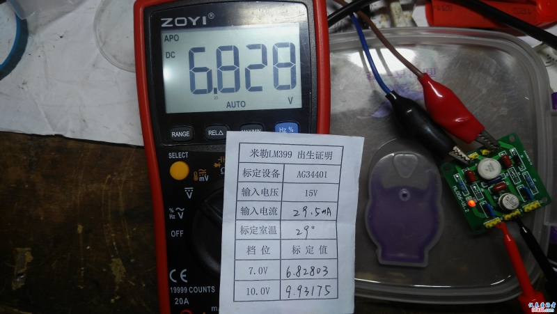 6.82803v直流电压测试为6.828v
