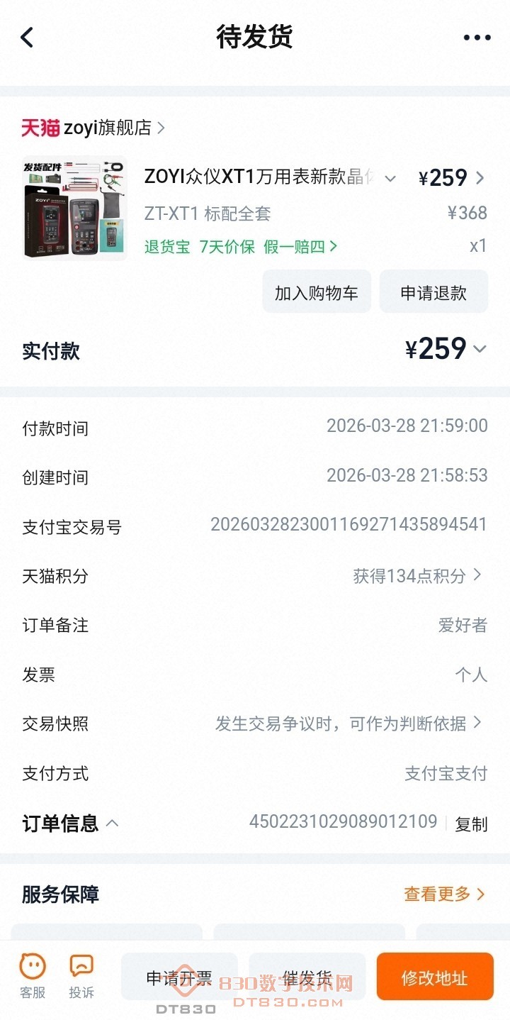 Screenshot_20260328_220216.jpg