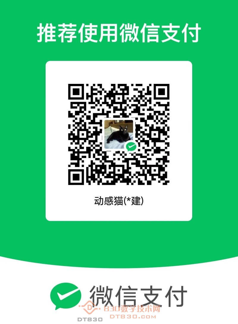 收款码.jpg