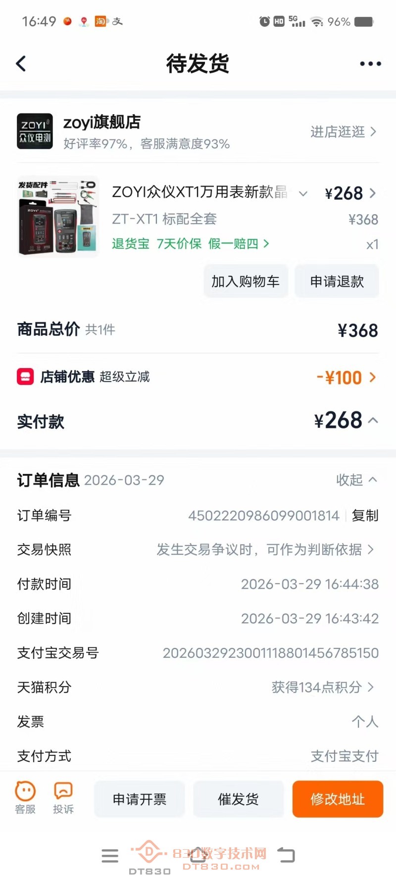 微信图片_20260329170122_14_20.jpg