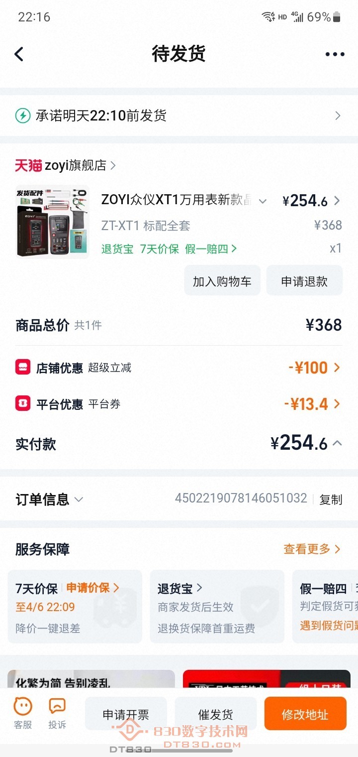 Screenshot_20260330-221622.jpg