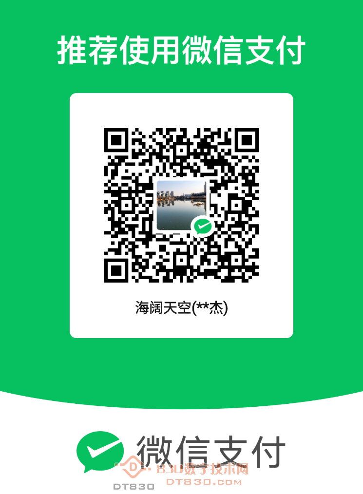 mm_facetoface_collect_qrcode_1774879064720.png