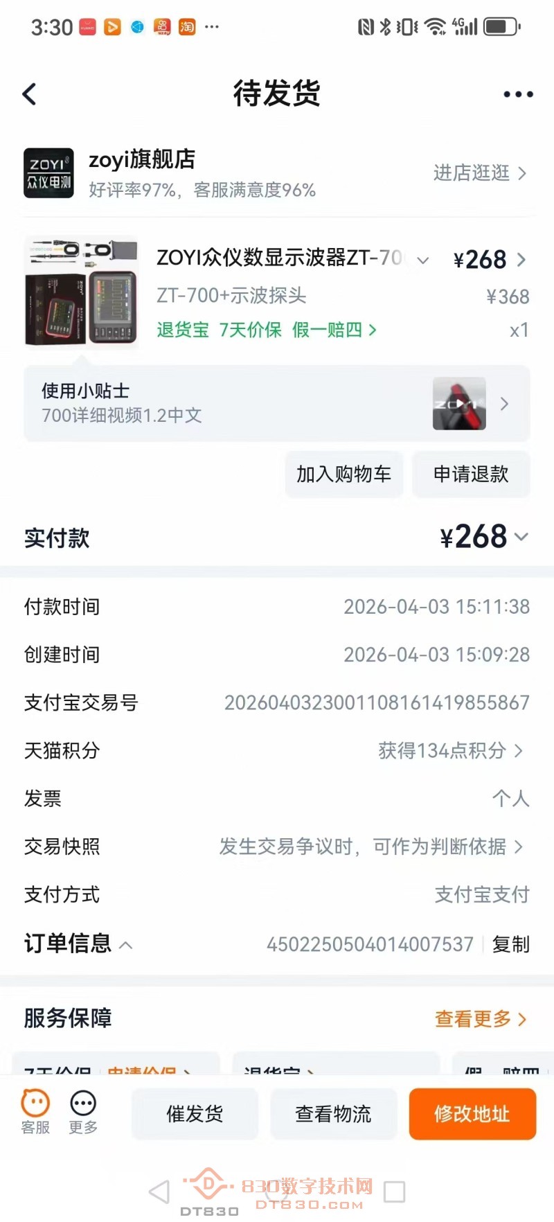 微信图片_20260403153524_25_20.jpg