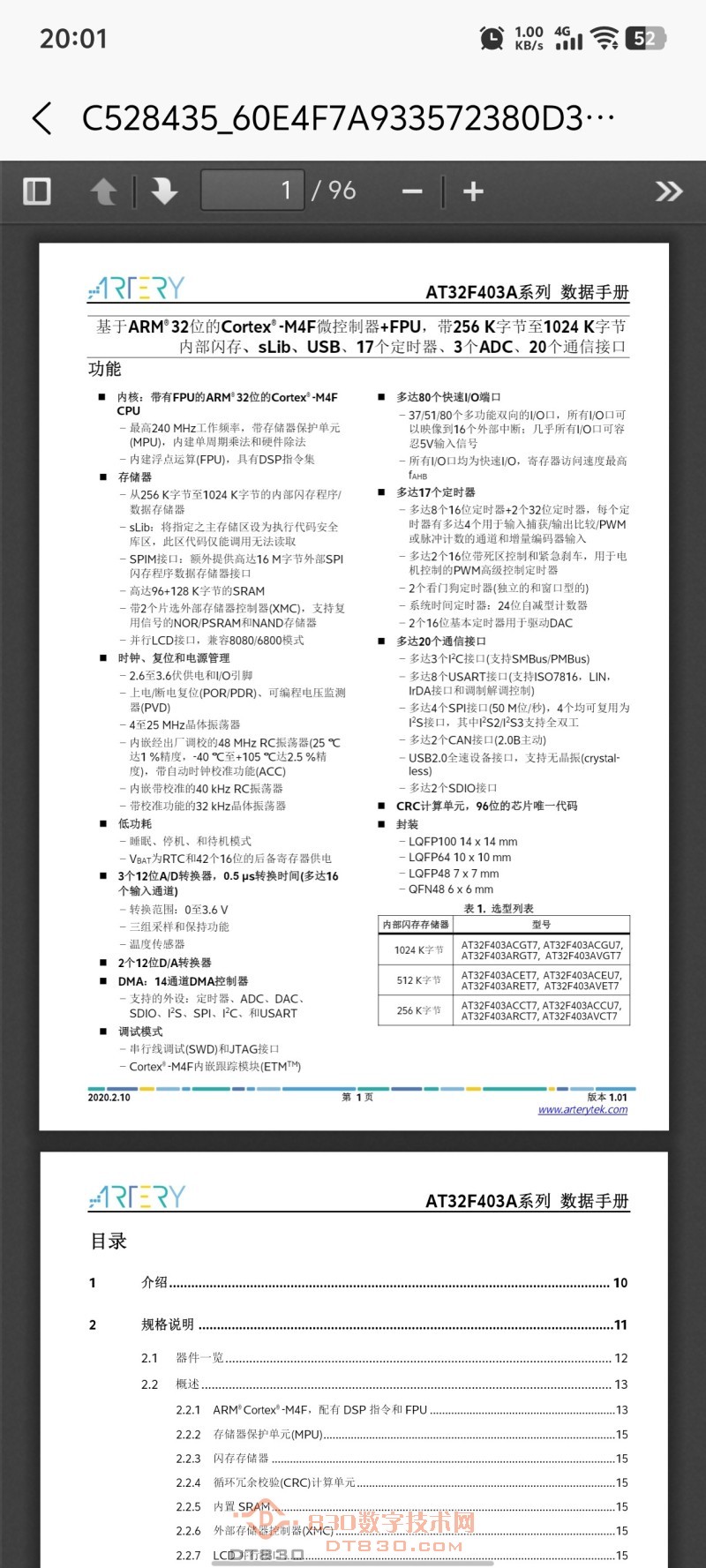 Screenshot_20260309_200125.jpg