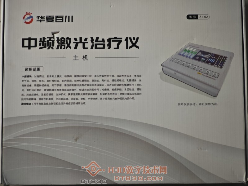 微信图片_20260327161455_21_12.jpg