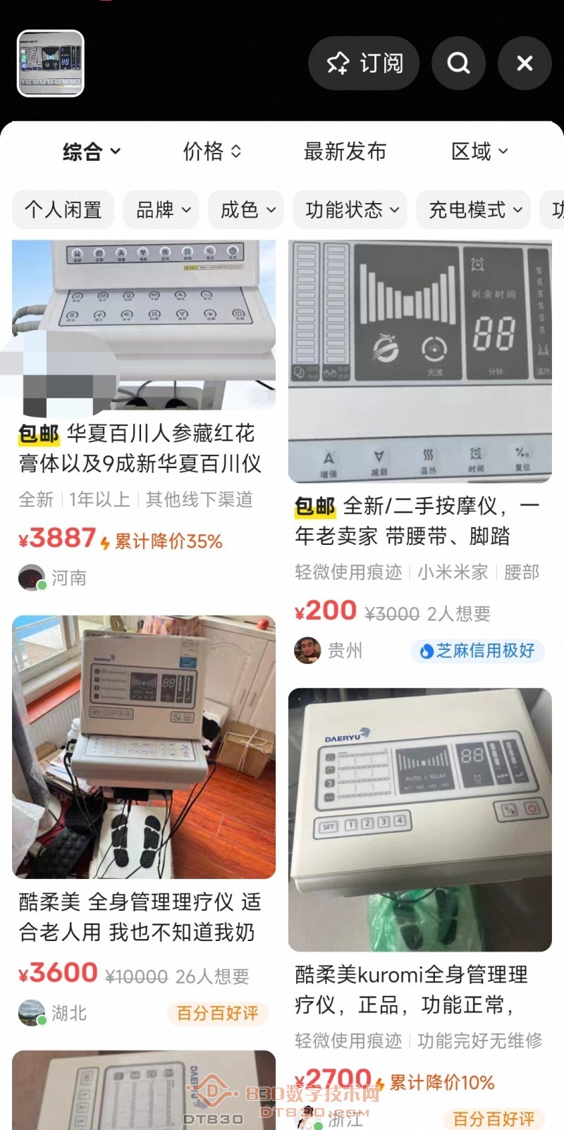 微信图片_20260327160716_18_12.jpg