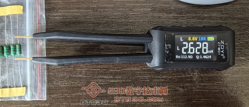 2.7毫亨md1_2.jpg
