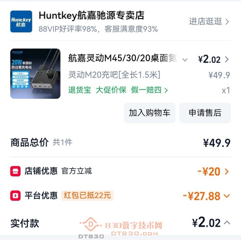 Screenshot.jpg