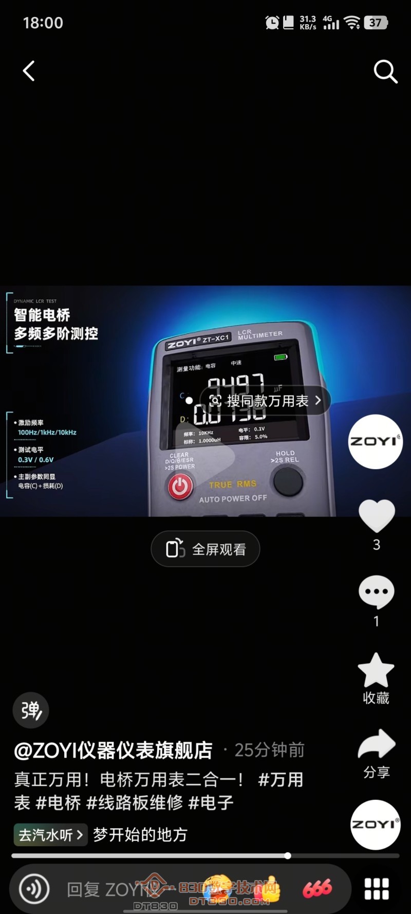 Screenshot_20260625_180008.jpg