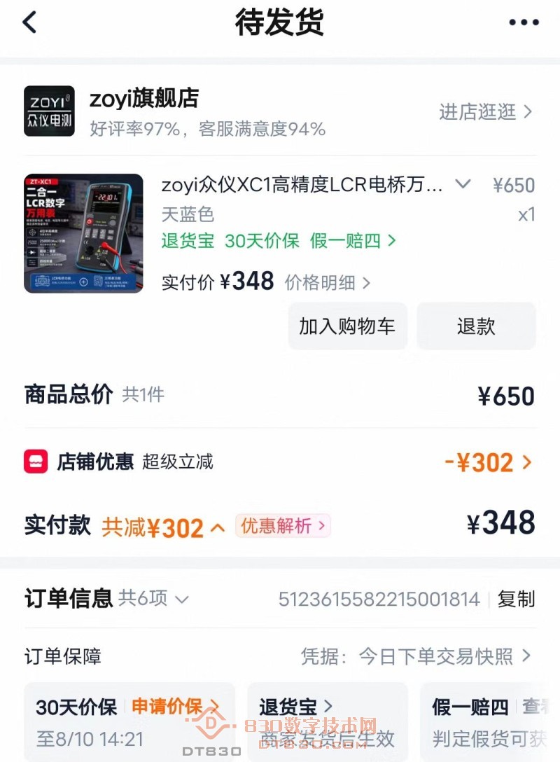微信图片_20260711145031_53_20.jpg