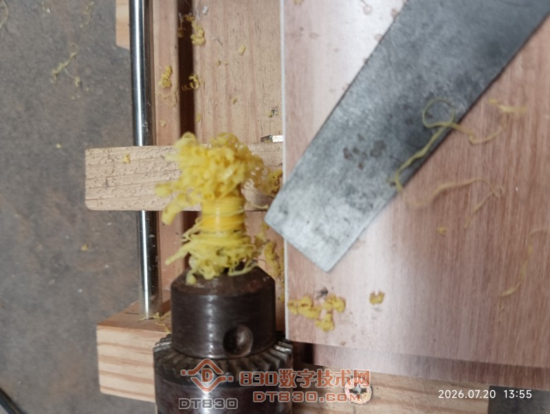 IMG_20260720_135508.jpg