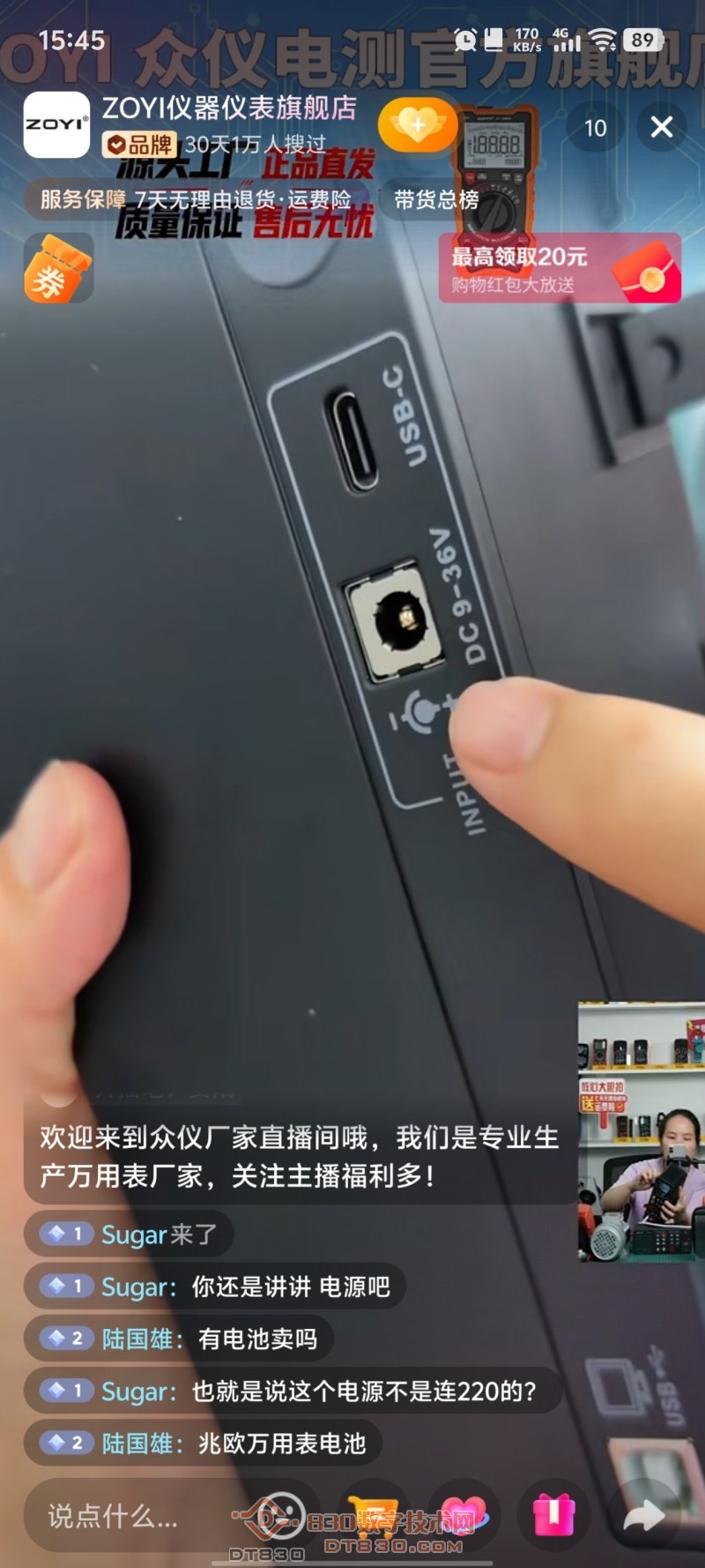 Screenshot_20260918_154601.jpg