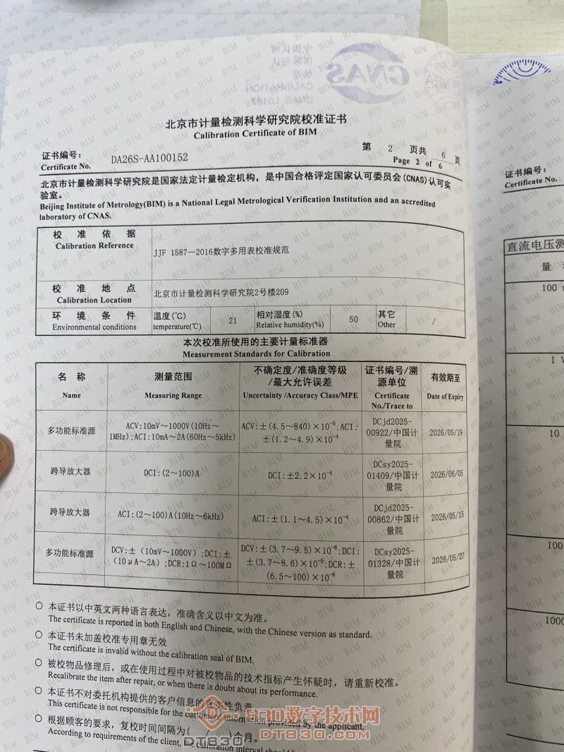 微信图片_20260929165215.jpg