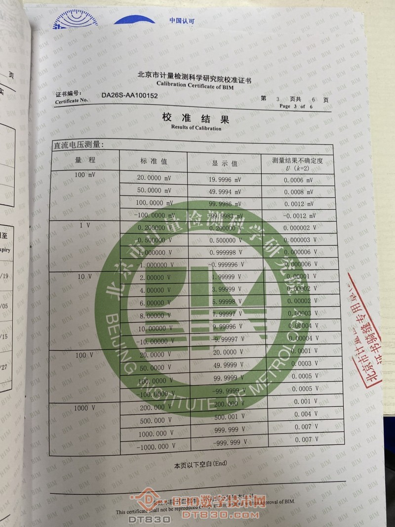 微信图片_20260929165311.jpg