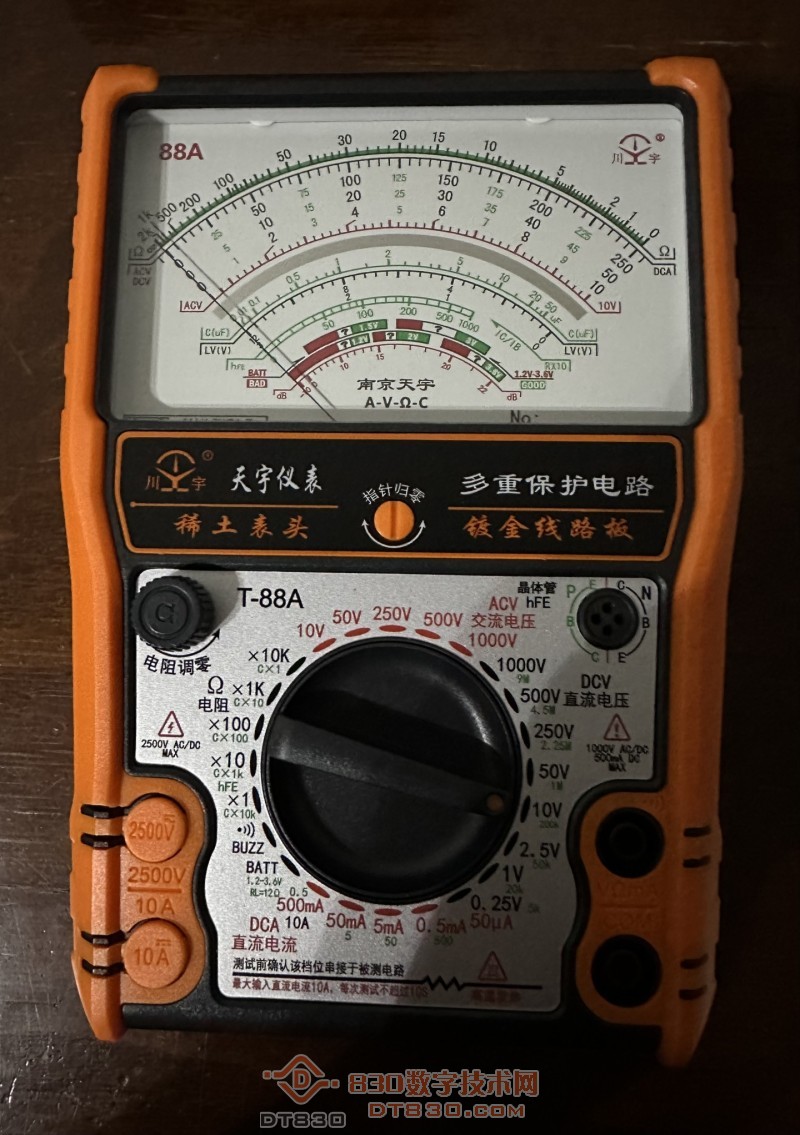 整体表盘和挡位