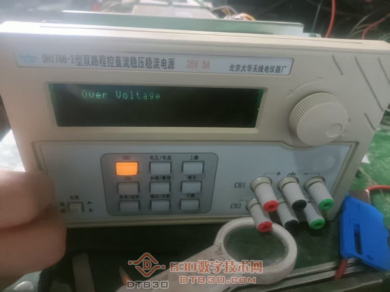 OVP报错.jpg
