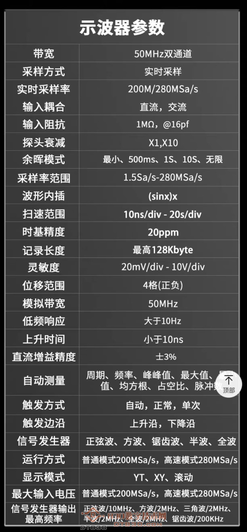 1633236440_副本1.jpg