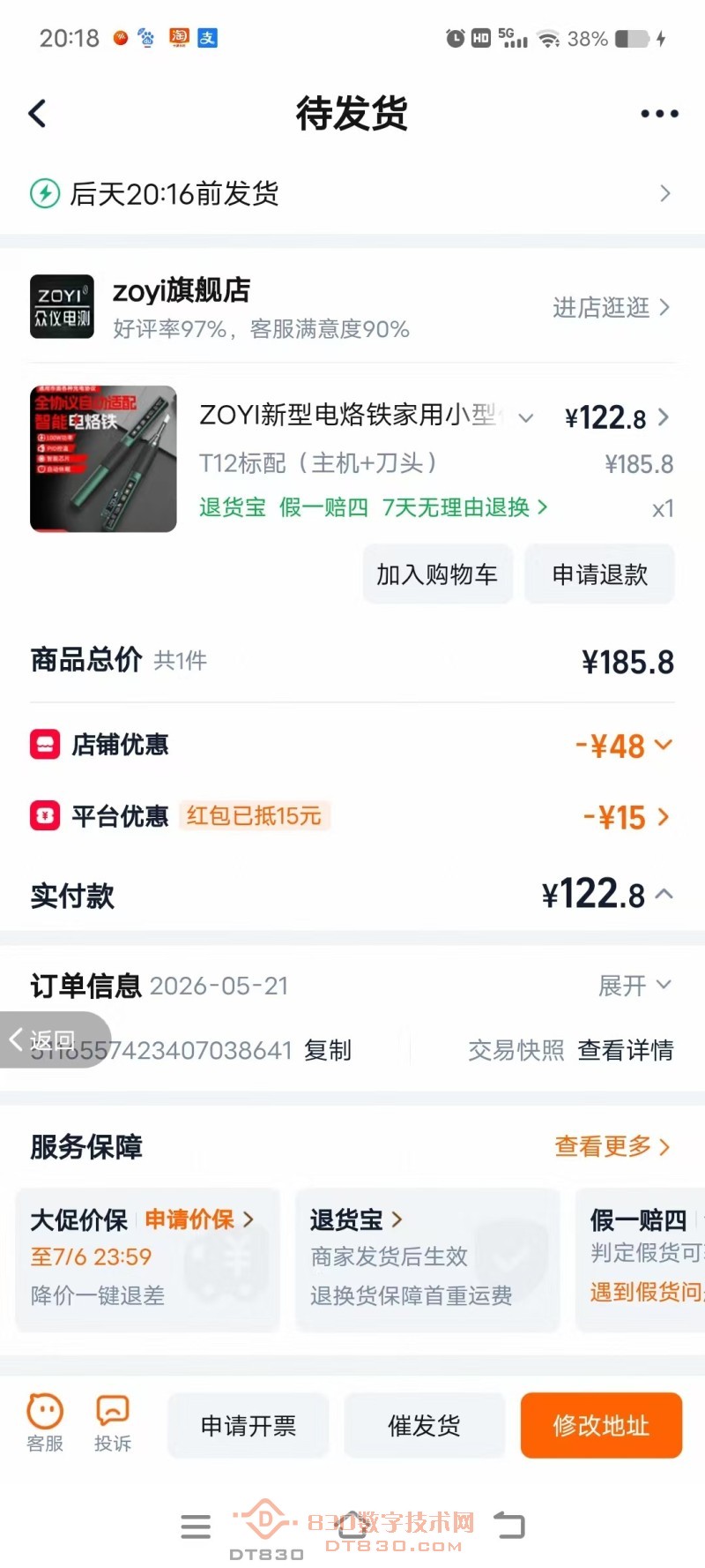 微信图片_20260521202232_40_20.jpg