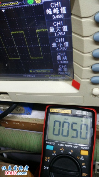 频率输出BUG