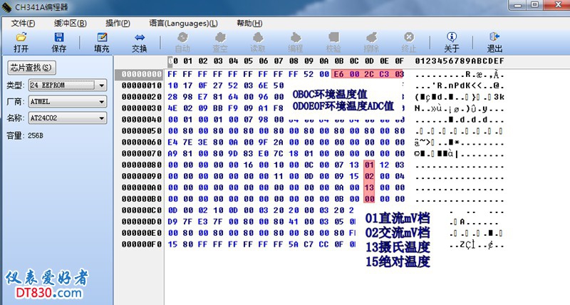 ZT109温度设置.jpg