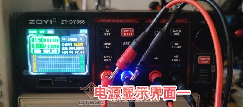 电源界面一.jpg