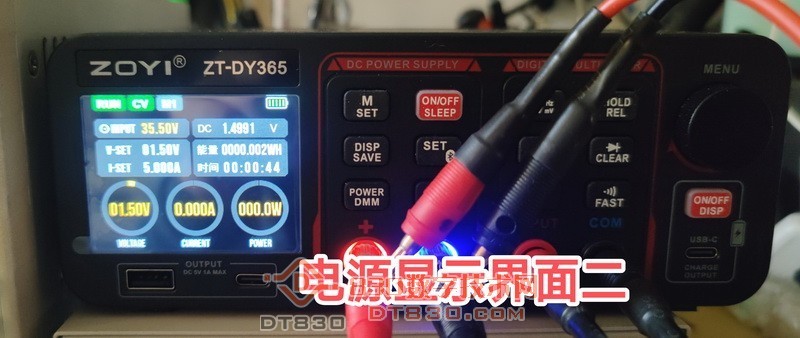 电源界面二.jpg