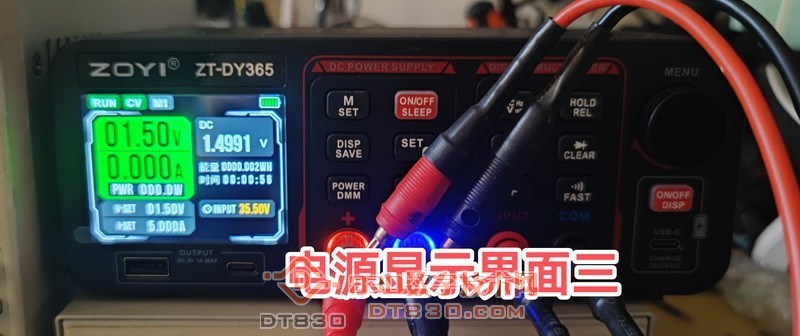 电源界面三.jpg