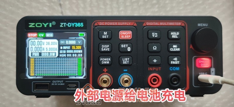 外部电源给电池充电.jpg