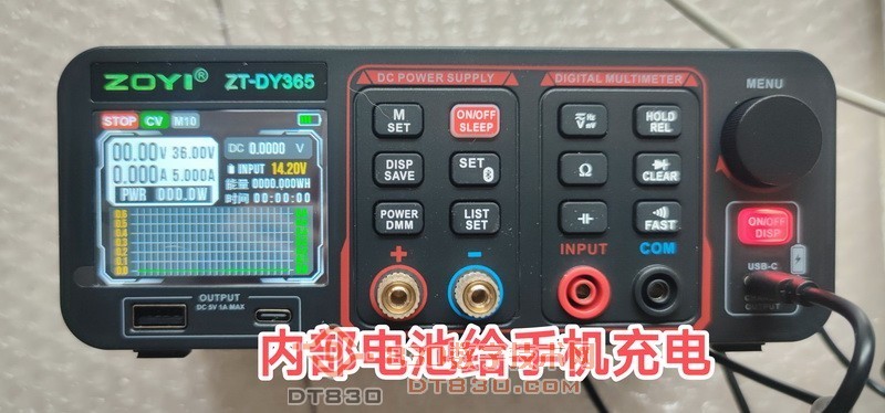 内部电池给手机充电.jpg