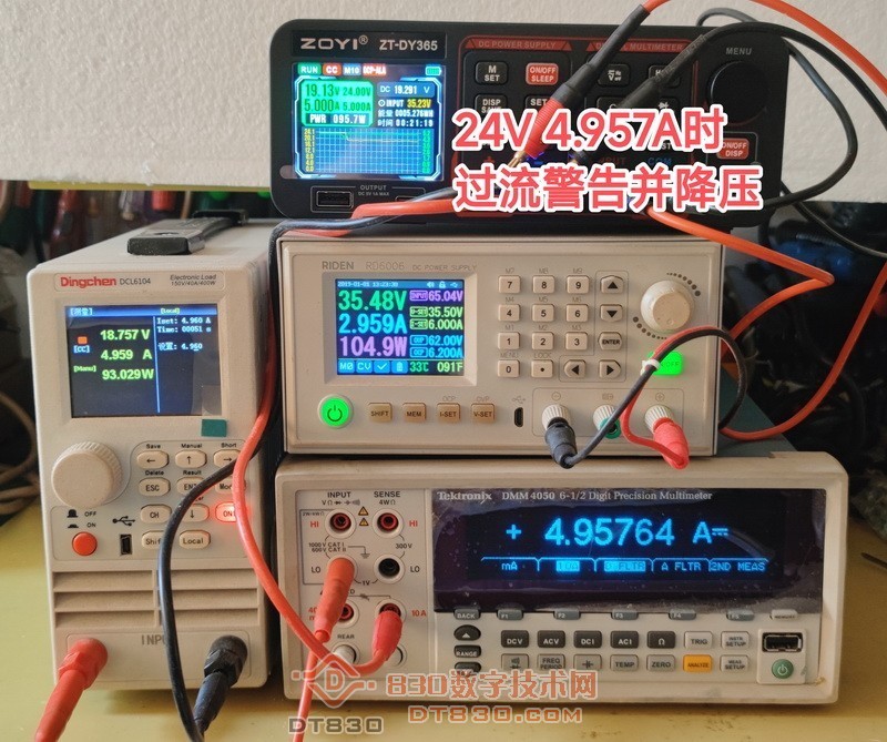 24V4.957A限流并降压.jpg