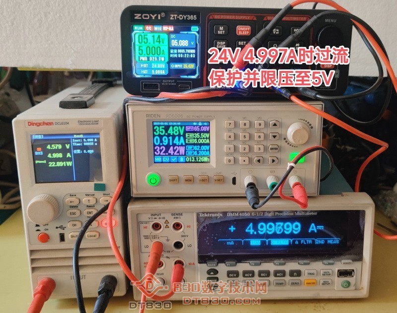 24V4.997A限流并降压到5V.jpg