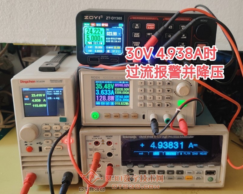 30V4.938A时过流并降压.jpg