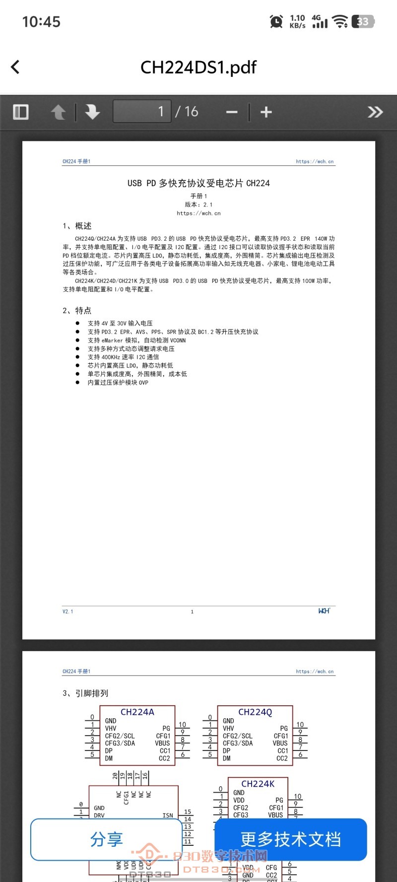 Screenshot_20261017_104546.jpg