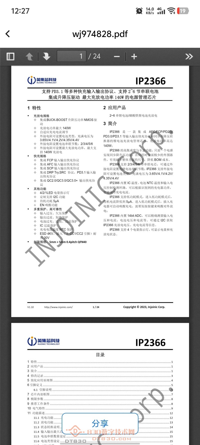 Screenshot_20261017_122703.jpg