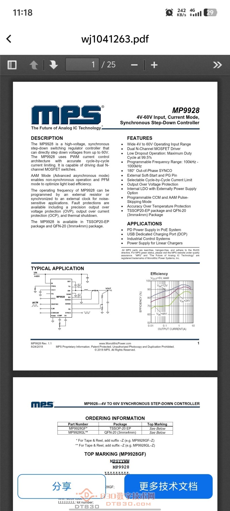 Screenshot_20261017_111836.jpg