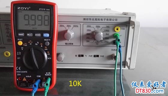IMG_RIG_10K.jpg