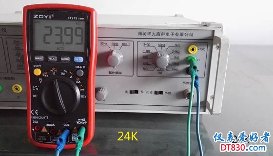 IMG_RIG_24K.jpg
