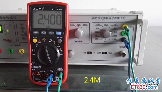 IMG_RIG_2.4M.jpg