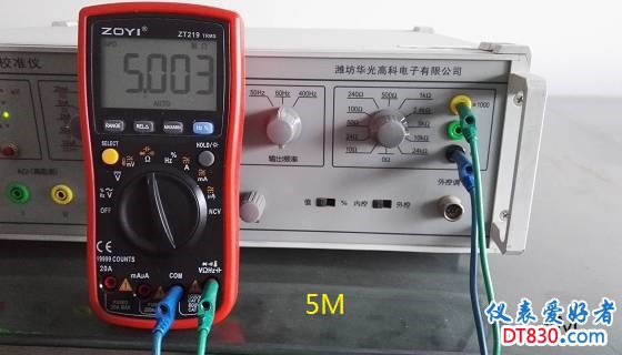 IMG_RIG_5M.jpg