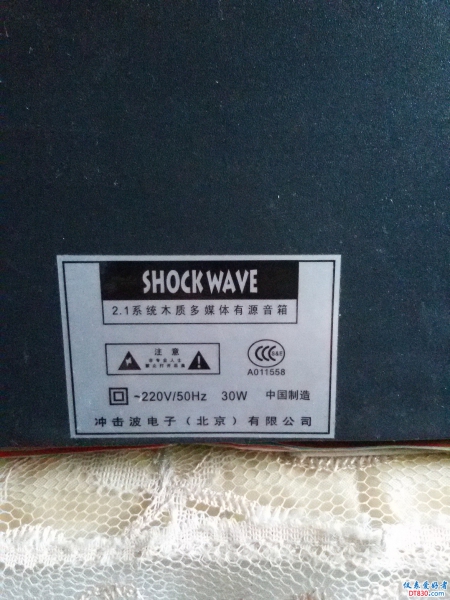 20180114_163751.jpg