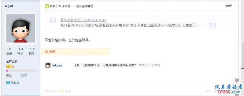 喷子1.jpg