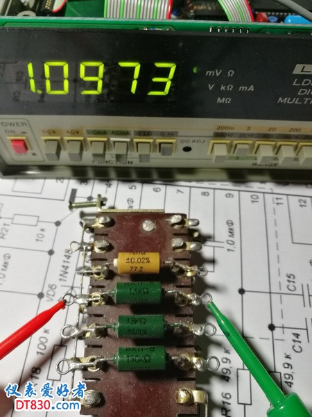 修复的2k档
