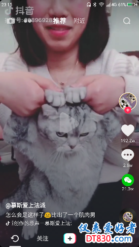 Screenshot_2018-03-07-23-15-45.png